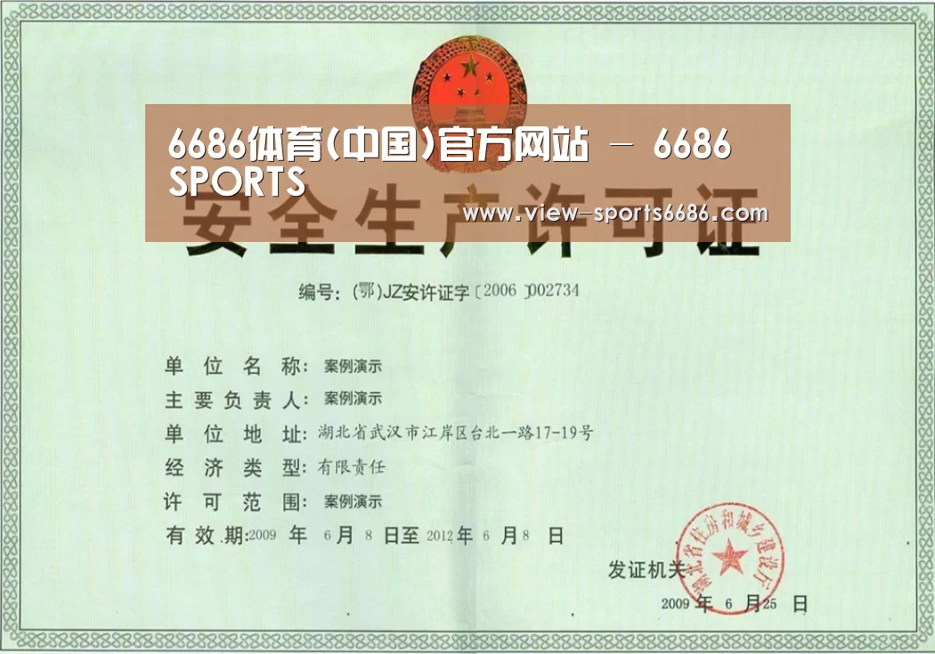 荣誉证书四(图1)